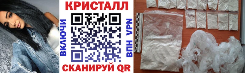 Купить закладки  Белореченск  Amphetamine VHQ 