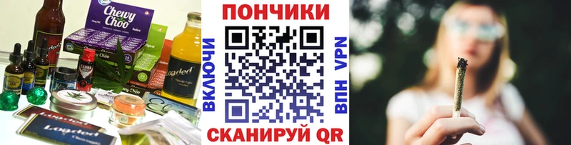 Купить  Белореченск  Еда ТГК конопля 