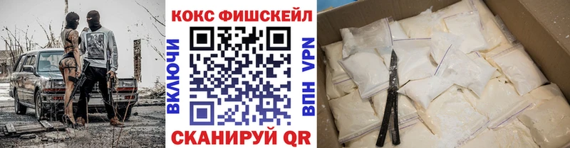 Купить закладки  Белореченск  Кокаин Columbia 