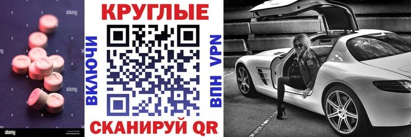 Купить  Белореченск  Ecstasy 300 mg 
