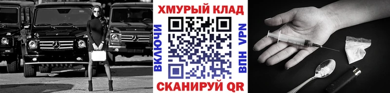 Купить где  Белореченск  Героин герыч 