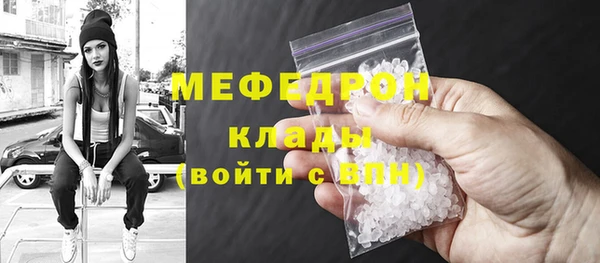 амфетамин Арсеньев