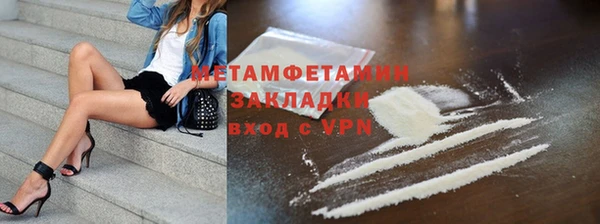 меф Аркадак