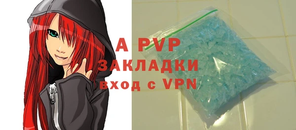 2c-b Армянск