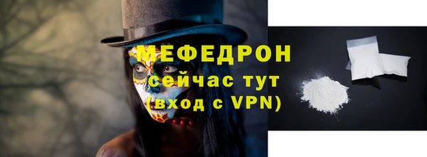 меф Аркадак
