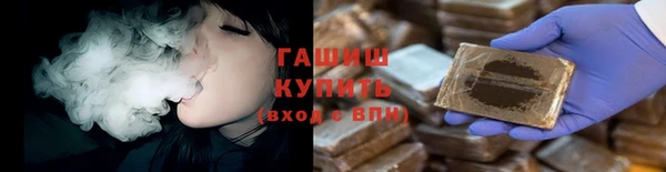 амфетамин Арсеньев