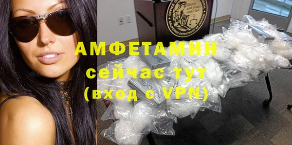 амфетамин Арсеньев