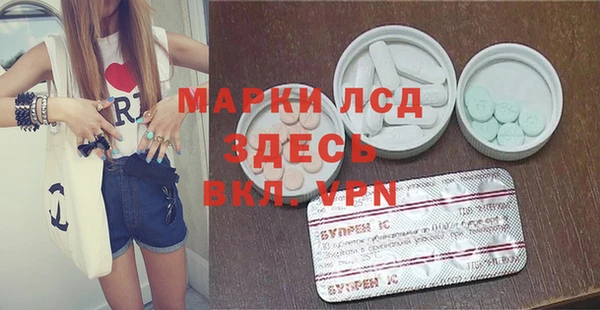 амфетамин Арсеньев