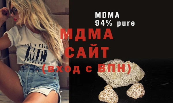 2c-b Армянск