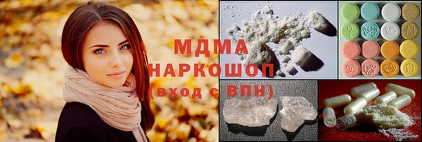 2c-b Армянск
