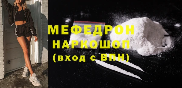 2c-b Армянск