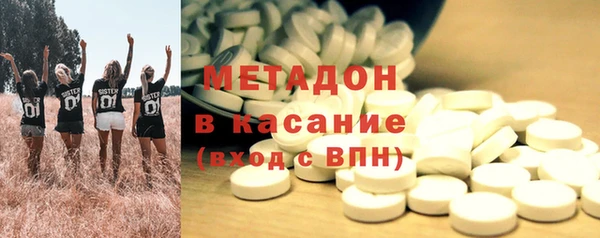 2c-b Армянск