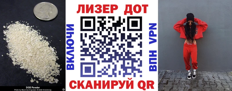 Купить где  Белореченск  Лсд 25 экстази ecstasy 
