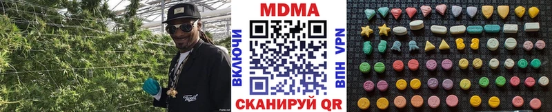 МДМА Molly  Купить  Белореченск 