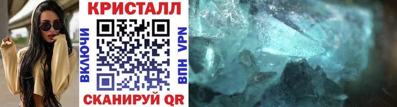 Первитин винт  Купить где  Белореченск 