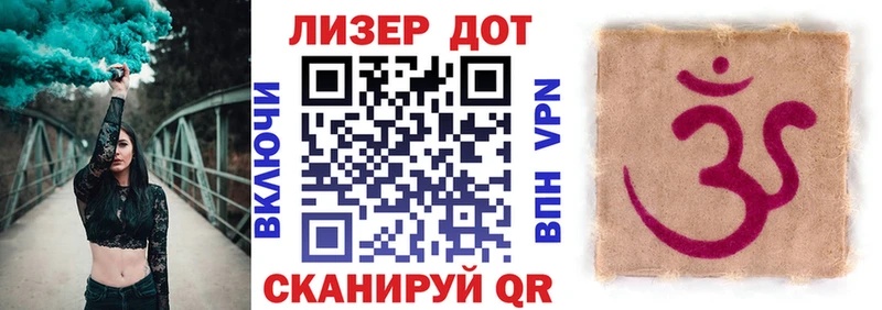 Наркотические марки 1,5мг  Купить закладки  Белореченск 