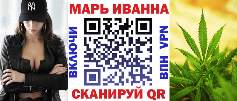 Купить где  Белореченск  Канабис конопля 